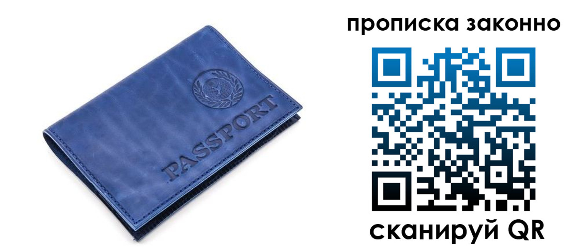 прописка иностранных граждан в Дальнереченске